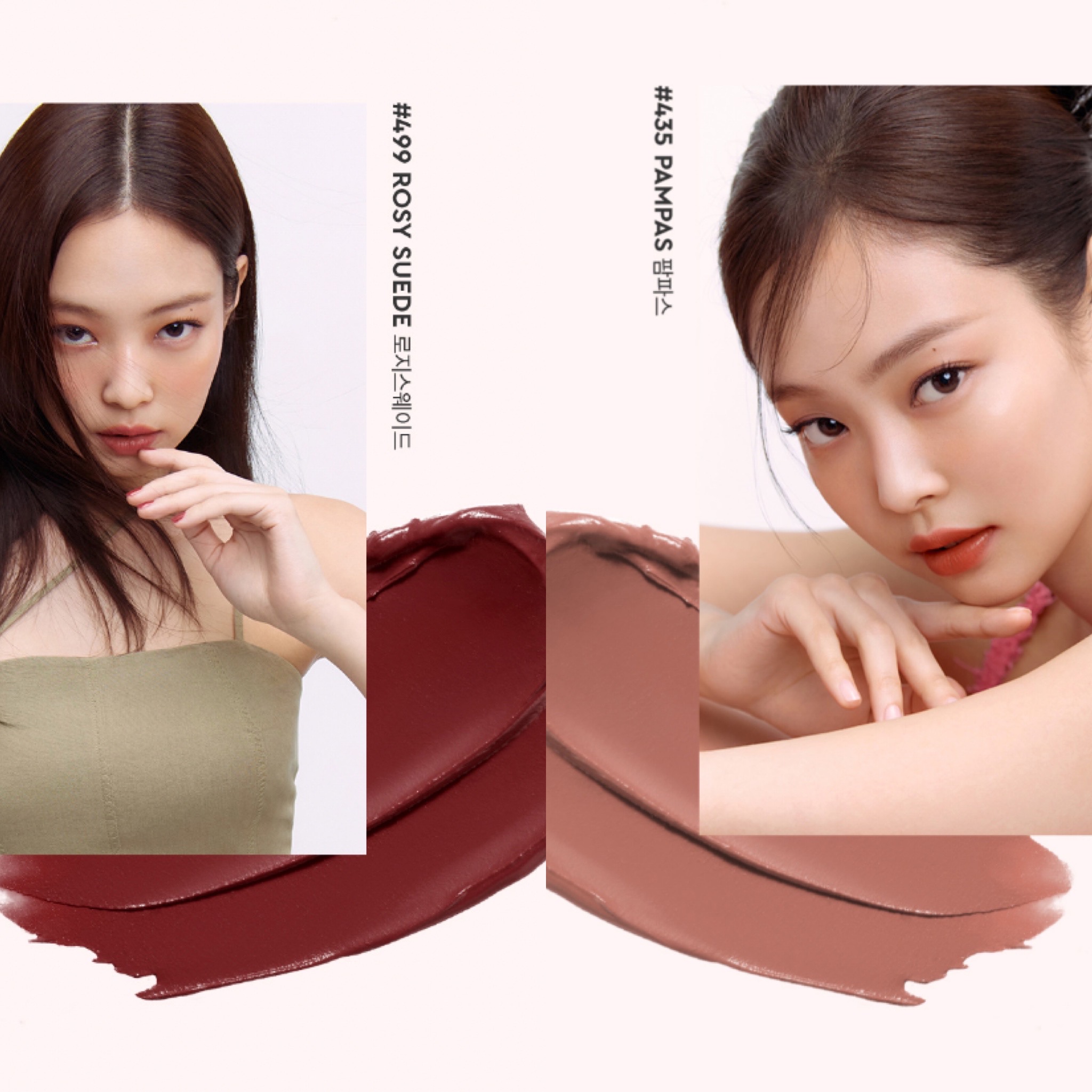 Son HERA Sensual Powder Matte Liquid