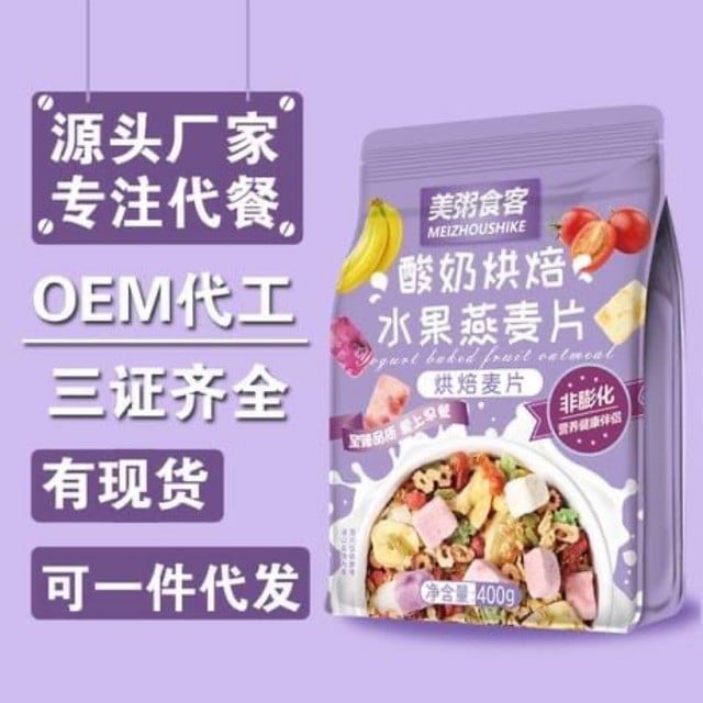 NGŨ CỐC SỮA CHUA