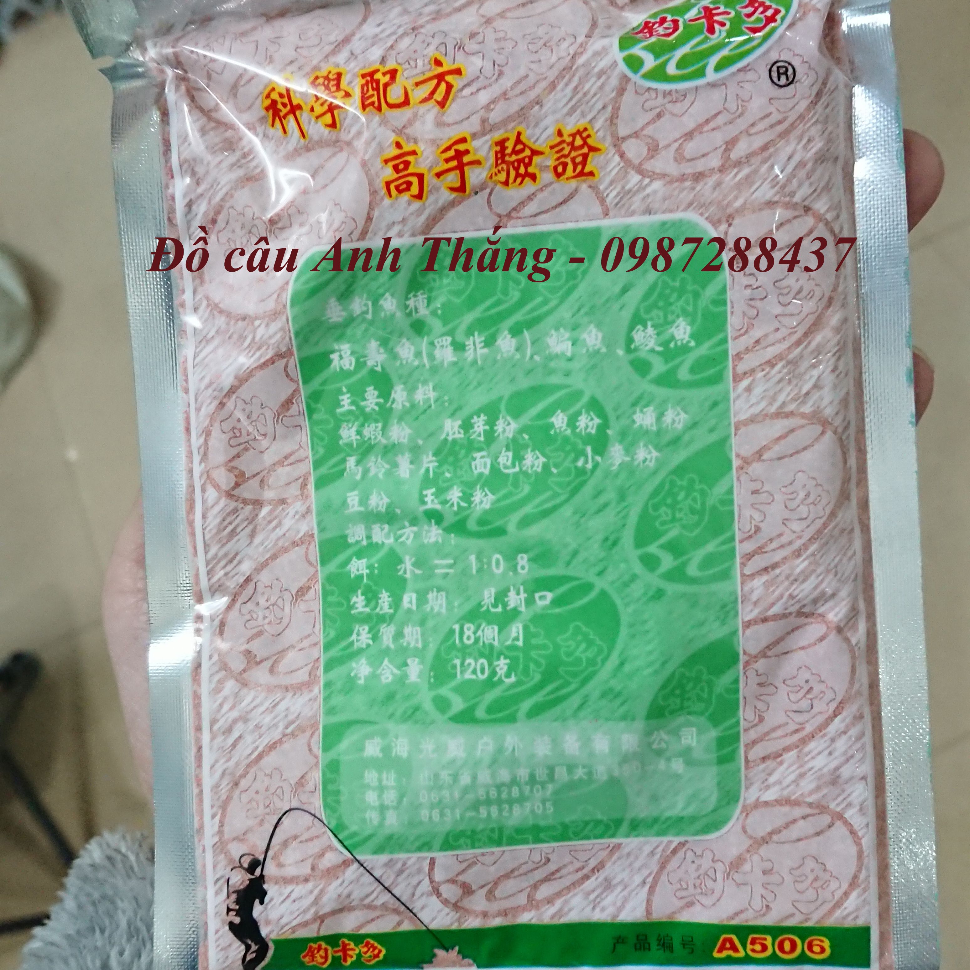 Mồi câu rô phi xanh (5 gói)