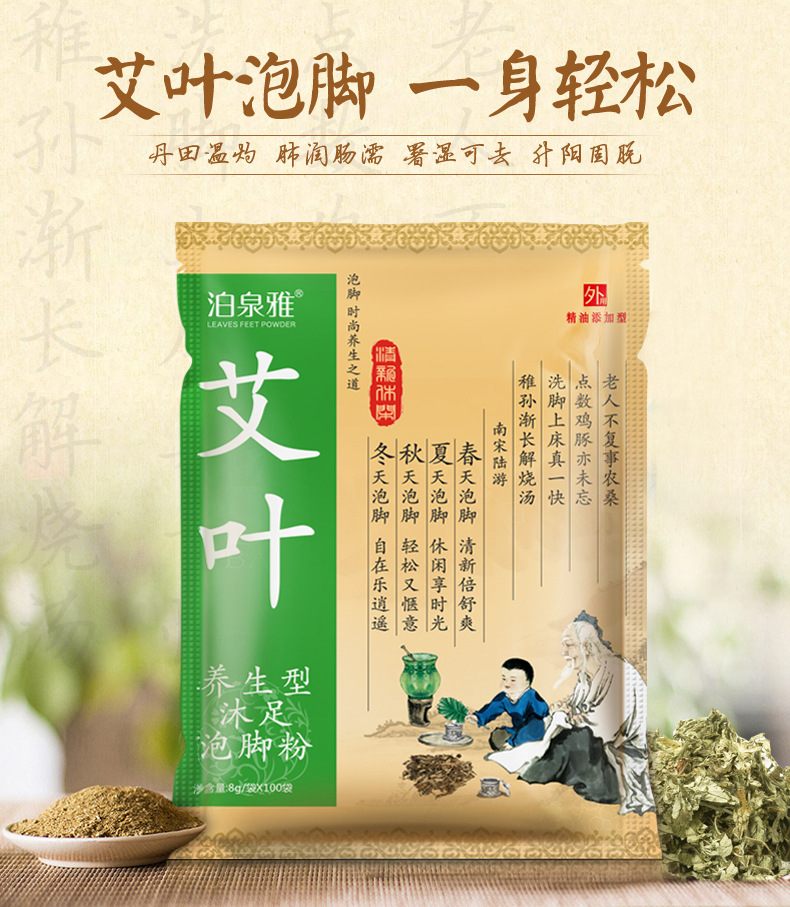 Bột ngâm chân thảo mộc - bịch 100 gói