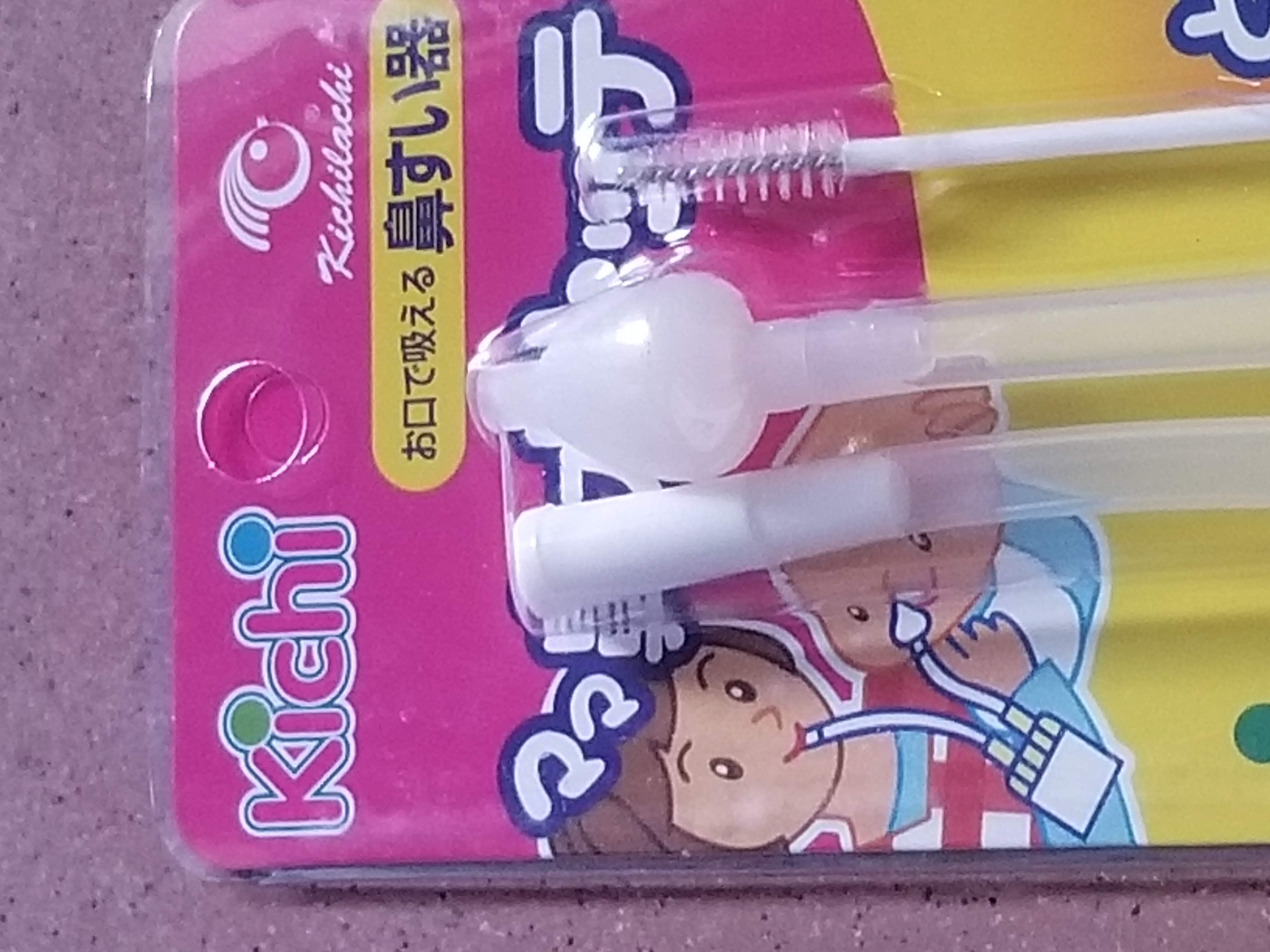 Hút mũi thẳng Kichi Nhật Bản
