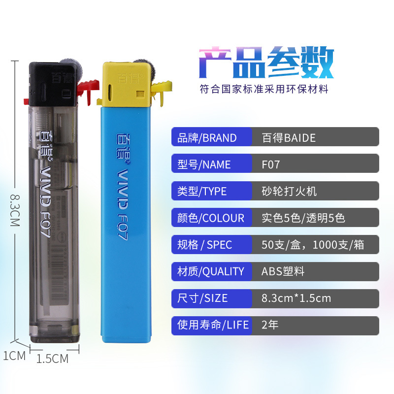 Combo 5 cái bật lửa F-07 60k