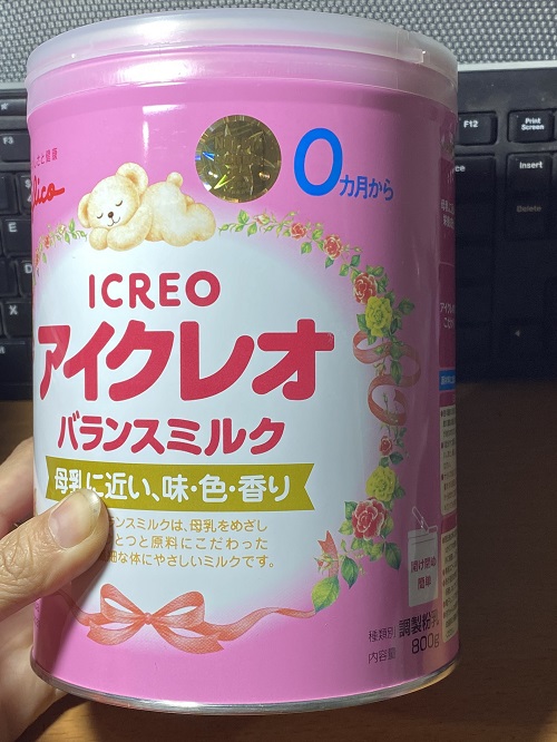 Sữa Glico số 0 loại 320gr và 800- Nhật