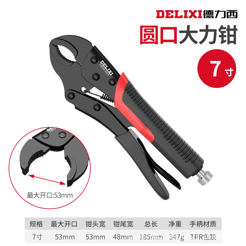 ⚡Miễn Phí Vận Chuyển⚡Kìm mạnh gốc đa chức năng Kìm áp lực đa chức năng Hướng dẫn sử dụng dụng cụ kìm công nghiệp Cố định kìm đa năng-kìm bấm kapusi cao cấp