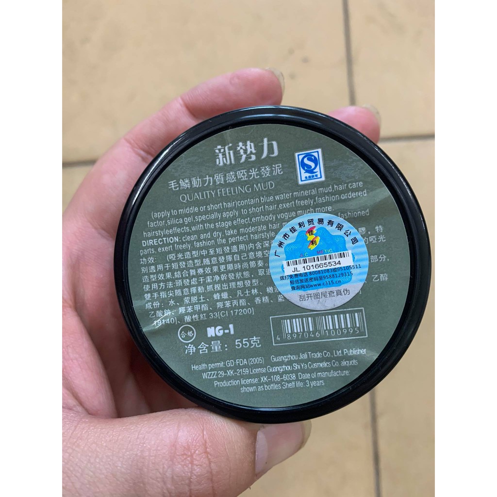 Sáp vuốt tóc siêu mượt New Force 55g