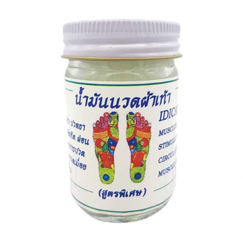 Dầu Cù Là Trắng Massage Huyệt Bàn Chân 50g - Thái Lan nhập khẩu