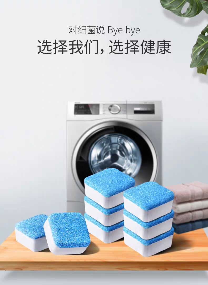 Combo 12 viên tẩy lồng máy giặt siêu sạch