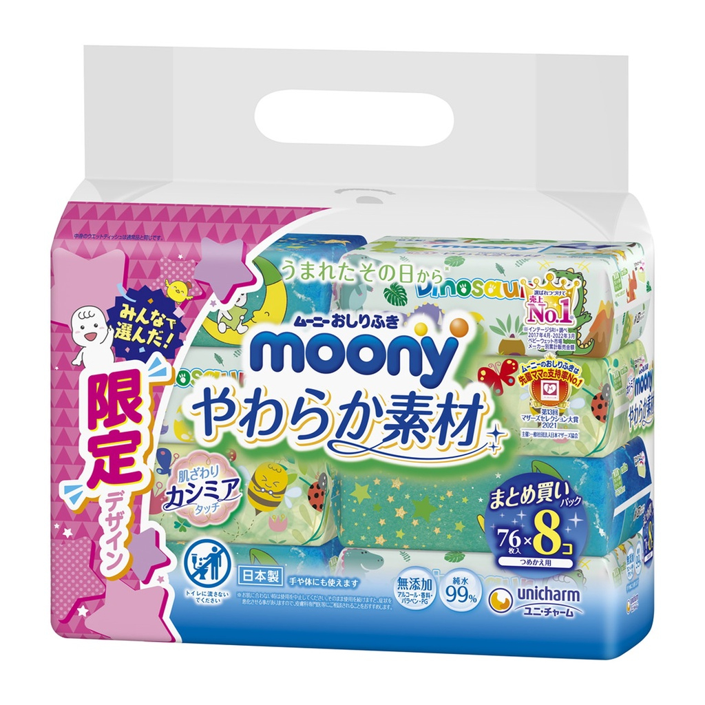 Giấy ướt Moony hàng nội địa Nhật gói 76 miếng