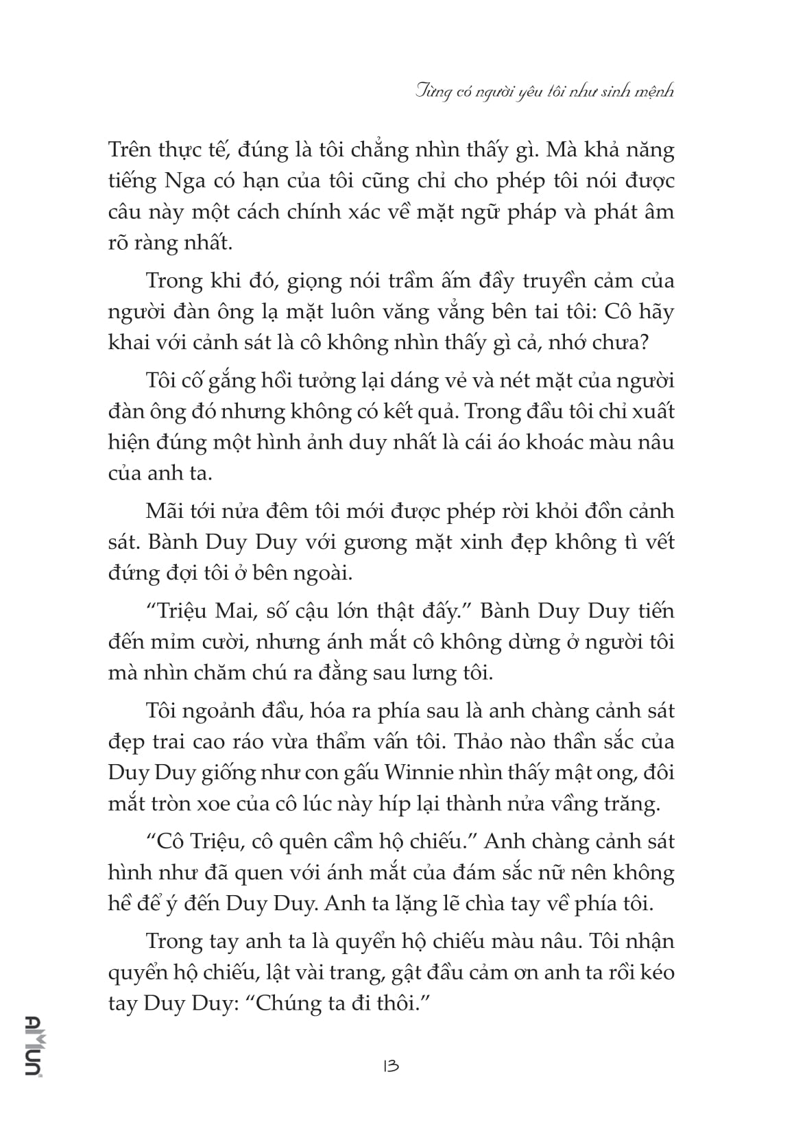 Sự Cố Ngoài Ý Muốn - On