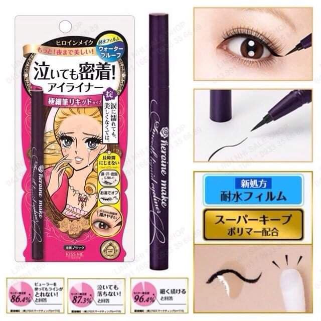Mascara Kiss me Nhật Bản