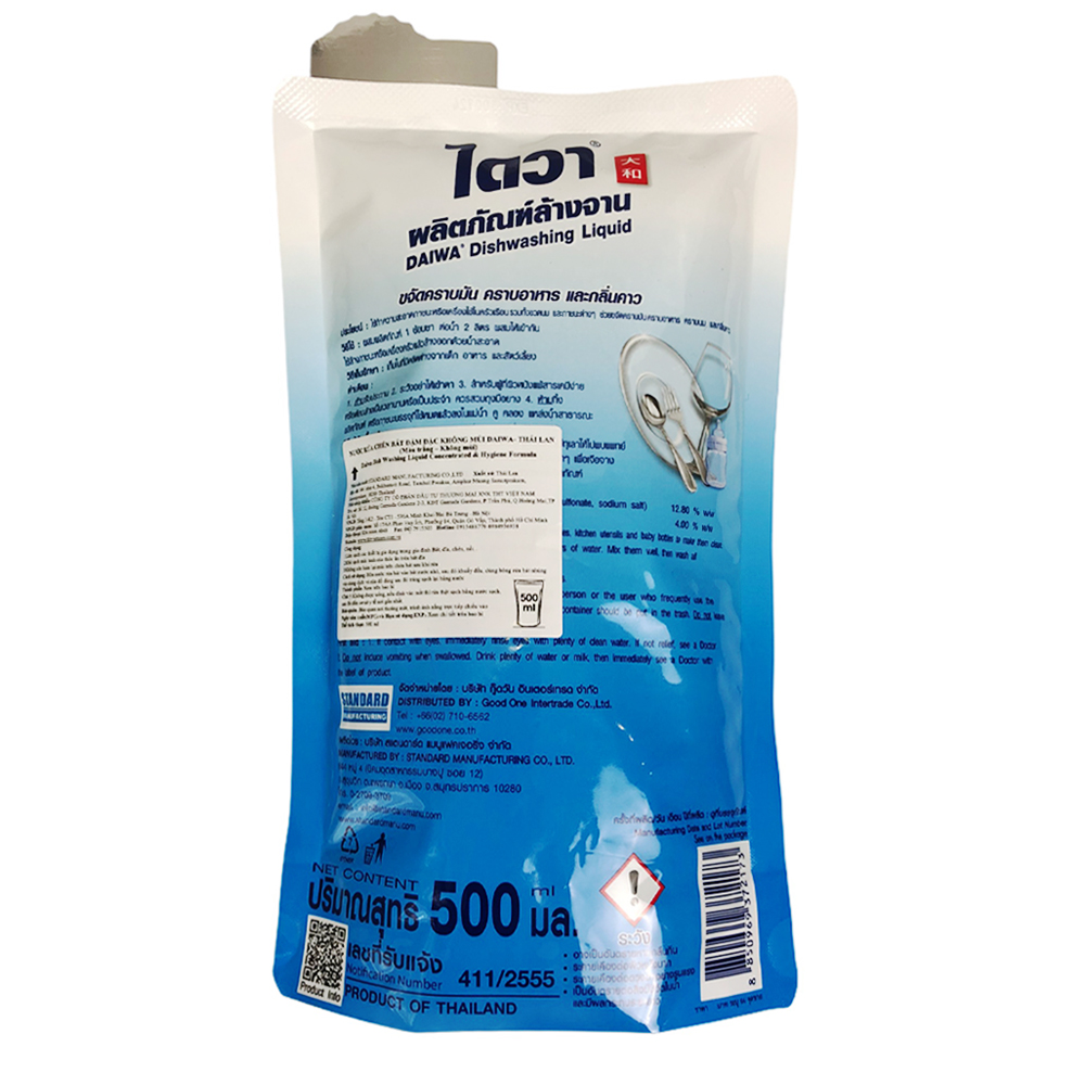 Nước rửa chén DAIWA không mùi Thái Lan 500ml - túi ít bọt