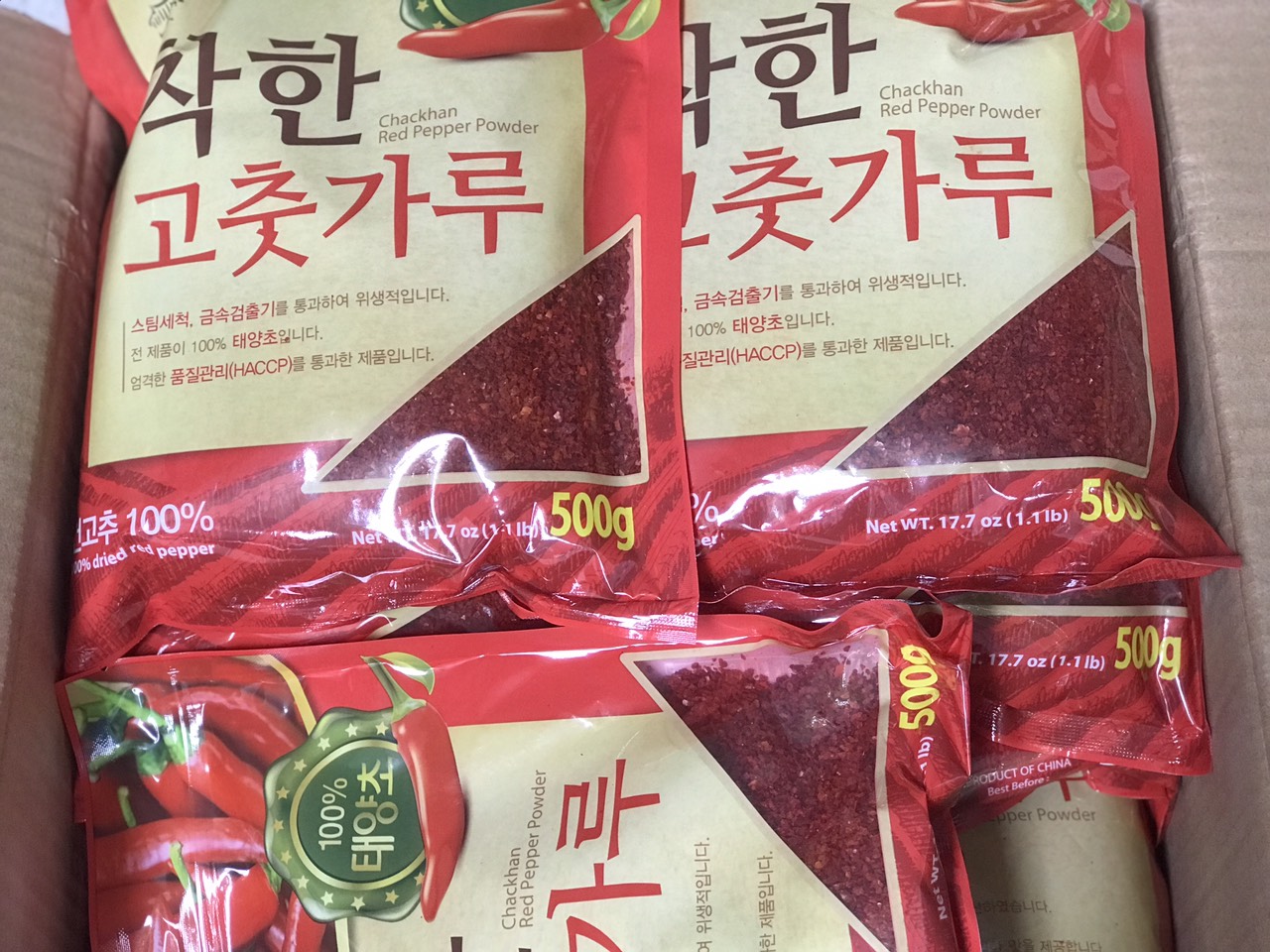 Ớt Bột Nong Woo Loại 500g