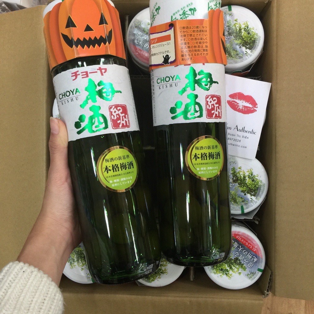 Nước mơ xanh Umeshu Choya Nhật Bản 750ml
