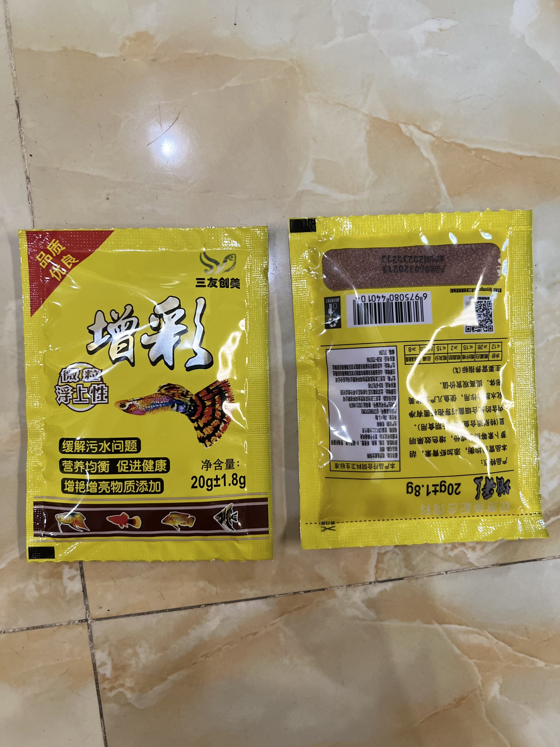 Cám vàng (20g) Thức ăn cá Guppy