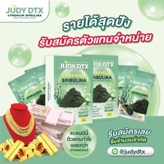 Detox Giảm câ đẹp da tảo biển Judy DTX Premium Spirulina Thái Lan thumbnail