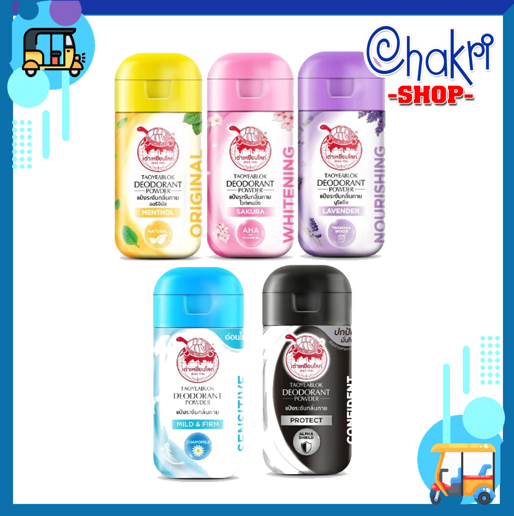 Phấn khử mùi Taoyeablok Deodorant Powder Thái Lan (Phấn con rùa)