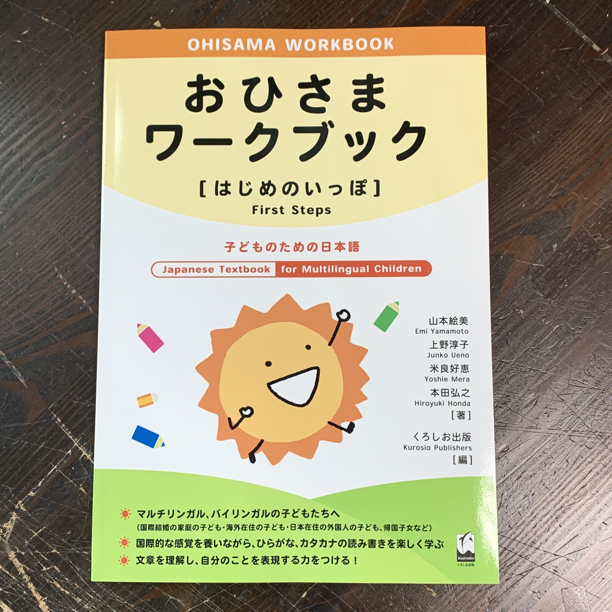 Sách Ohisama Workbook