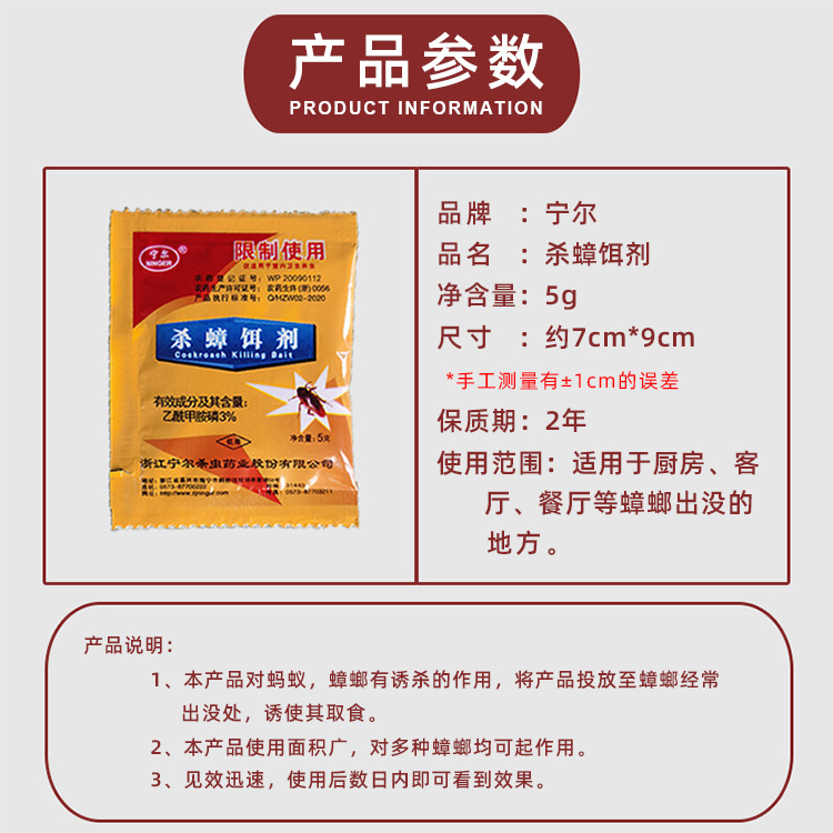 Thuốc diệt gián bọ rết dạng gói dễ sử dụng