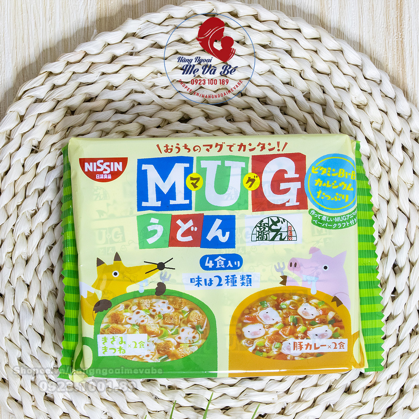 Mì Mug Nissin Nhật Bản Ăn Liền Cho Bé [Date 4/2023]
