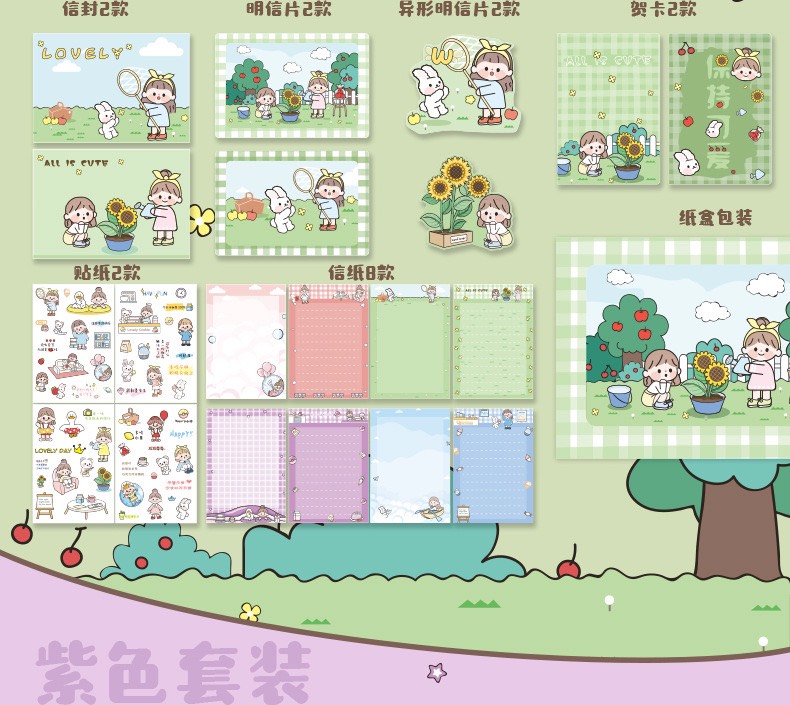 set giấy viết thư 4 màu