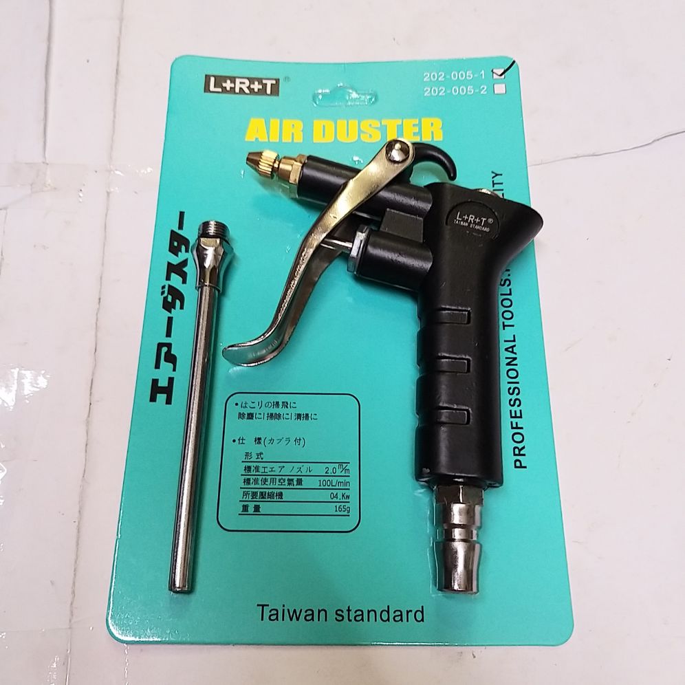 [HCM]Dụng Cụ Xịt Hơi Sắt (Đen)