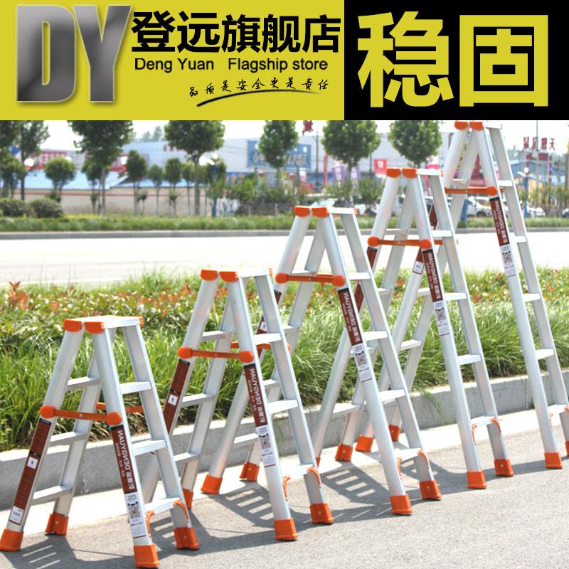 Thang Chữ A Hợp Kim Nhôm Đồ Gia Dụng Thang Gấp Lại Thang Gấp Dày Hai Bên Thang Lửng Thang Rút Gọn Kỹ Thuật Thang
