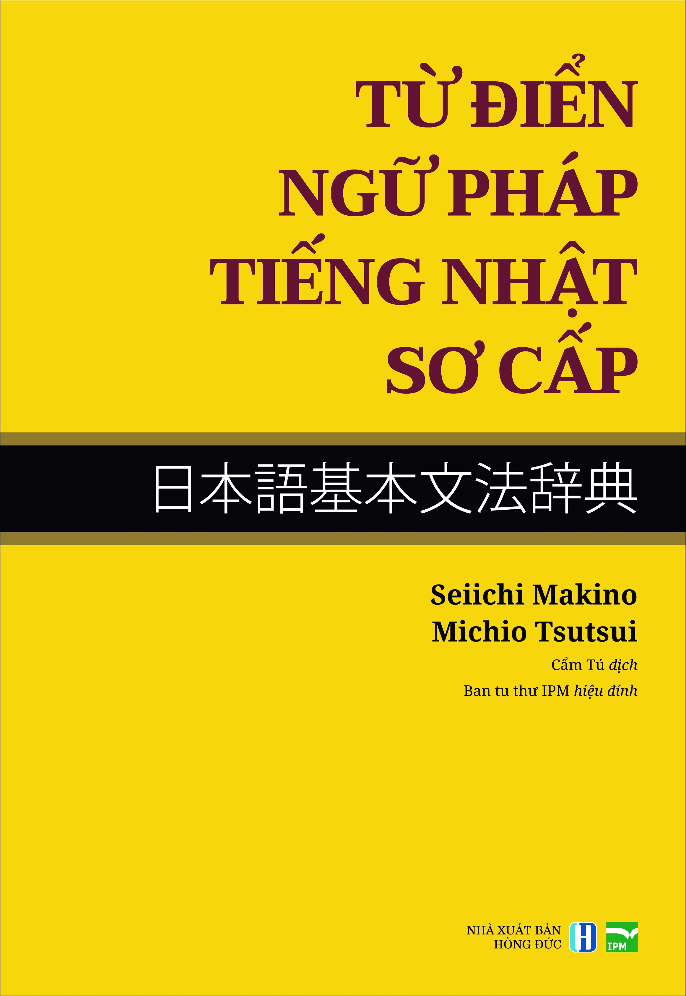 Fahasa - Từ Điển Ngữ Pháp Tiếng Nhật Sơ Cấp