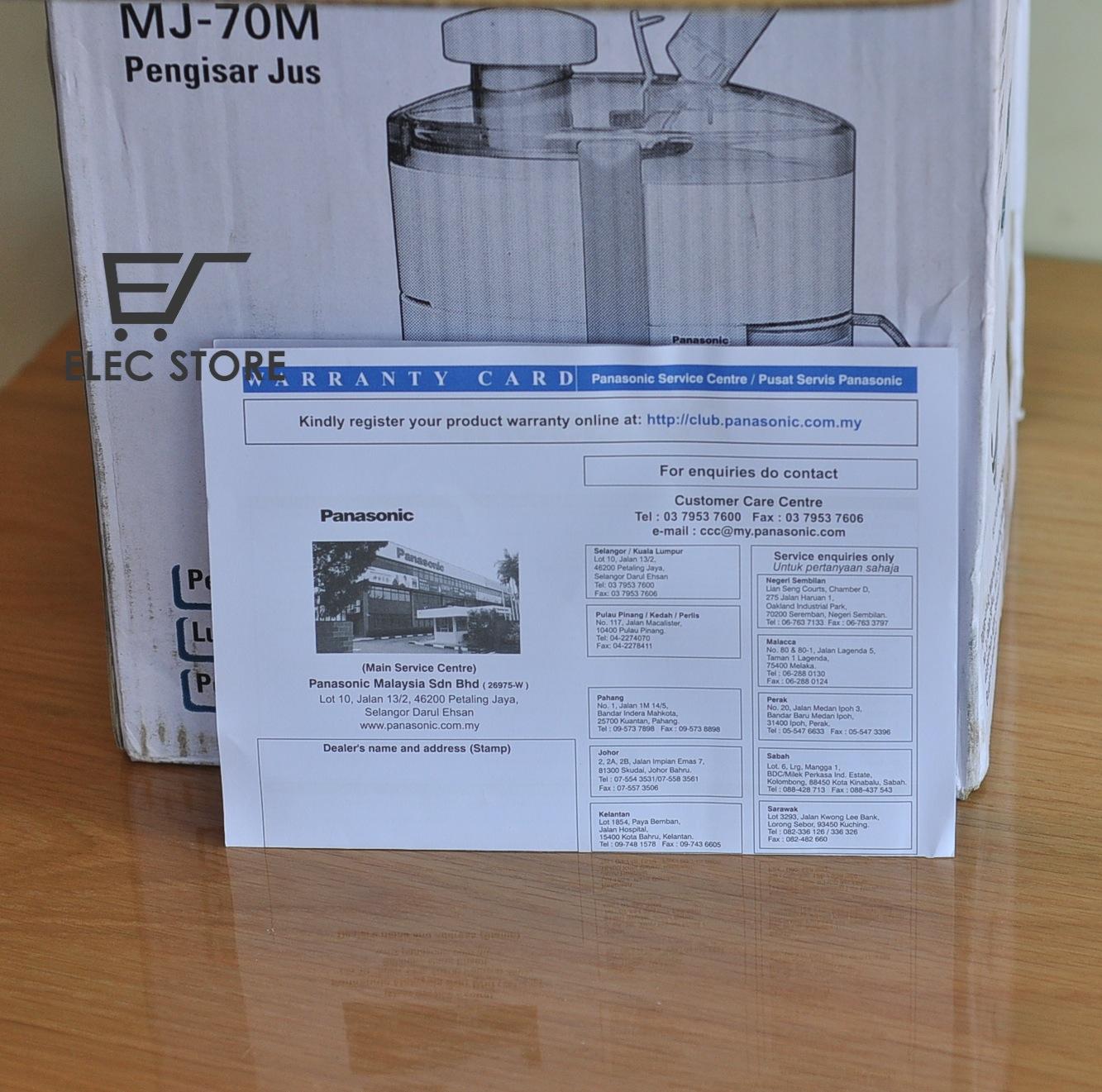 Máy ép trái cây Panasonic MJ-M70
