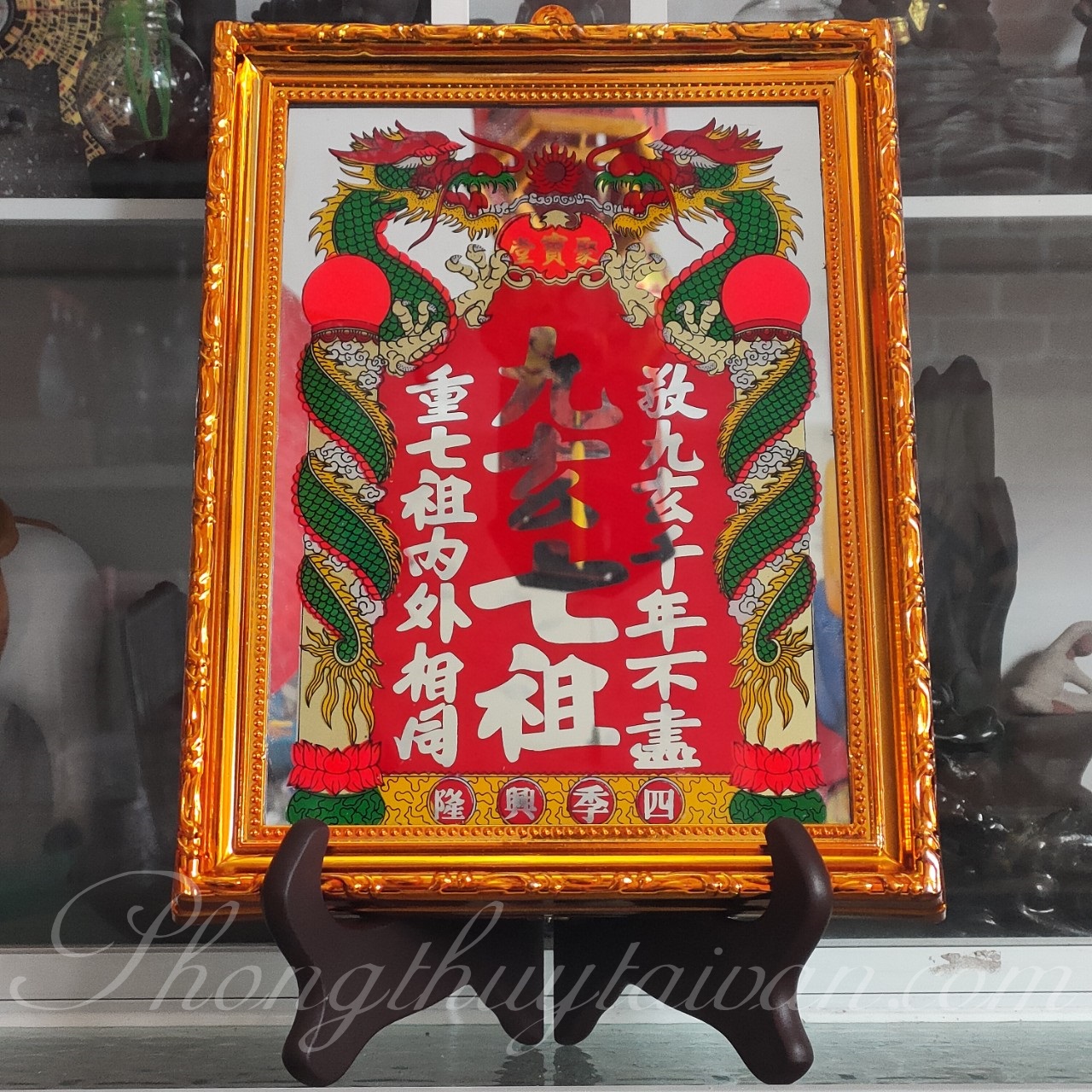 Bài vị Cửu Huyền Thất Tổ(liễng thờ vàng) tiếng Hán - Loại thường