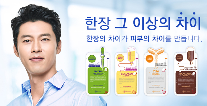 Mặt nạ Mediheal Essential Mask Ex