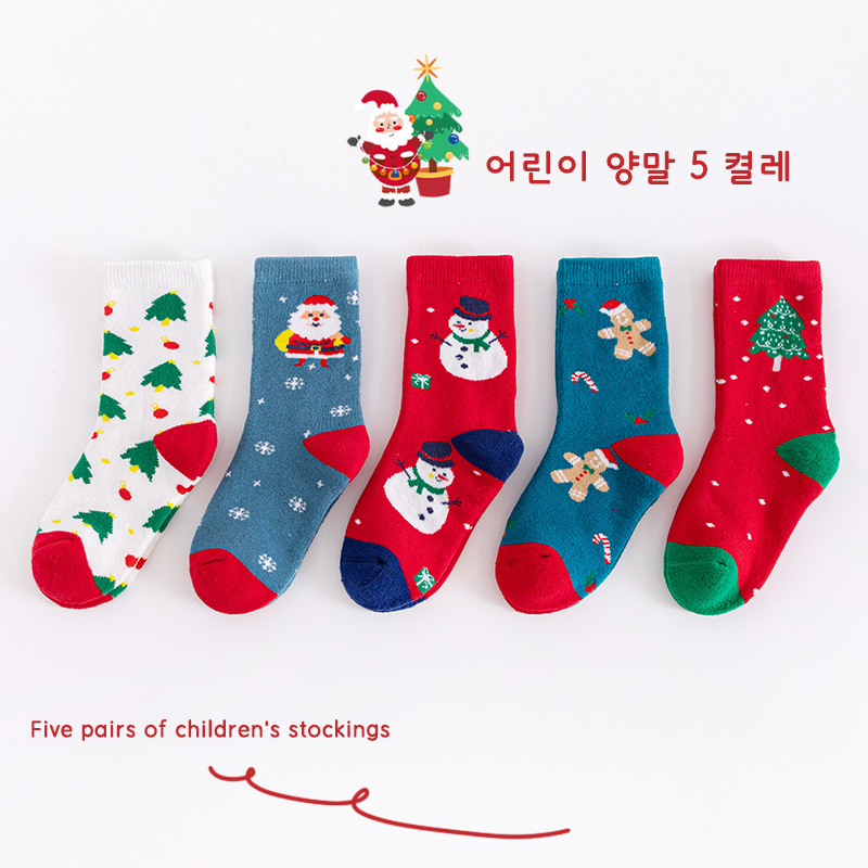 Set 10 đôi tất Noel cho bé với hoạt tiết giáng sinh dễ thương