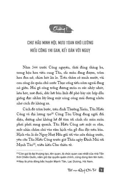 Thế cục Quỷ Cốc Tử - Tập 1