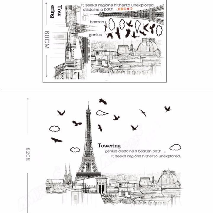 Decal dán tường Tháp Eiffel Sticker Tranh Dán Tường - Decal dán tường trang trí phòng khách, trang trí quán cafe, trang trí shophouse