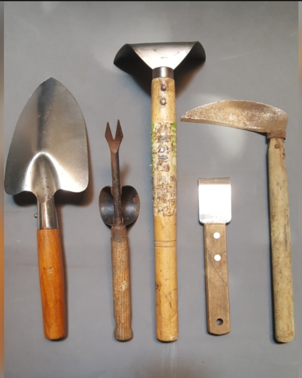 Gardening Tools