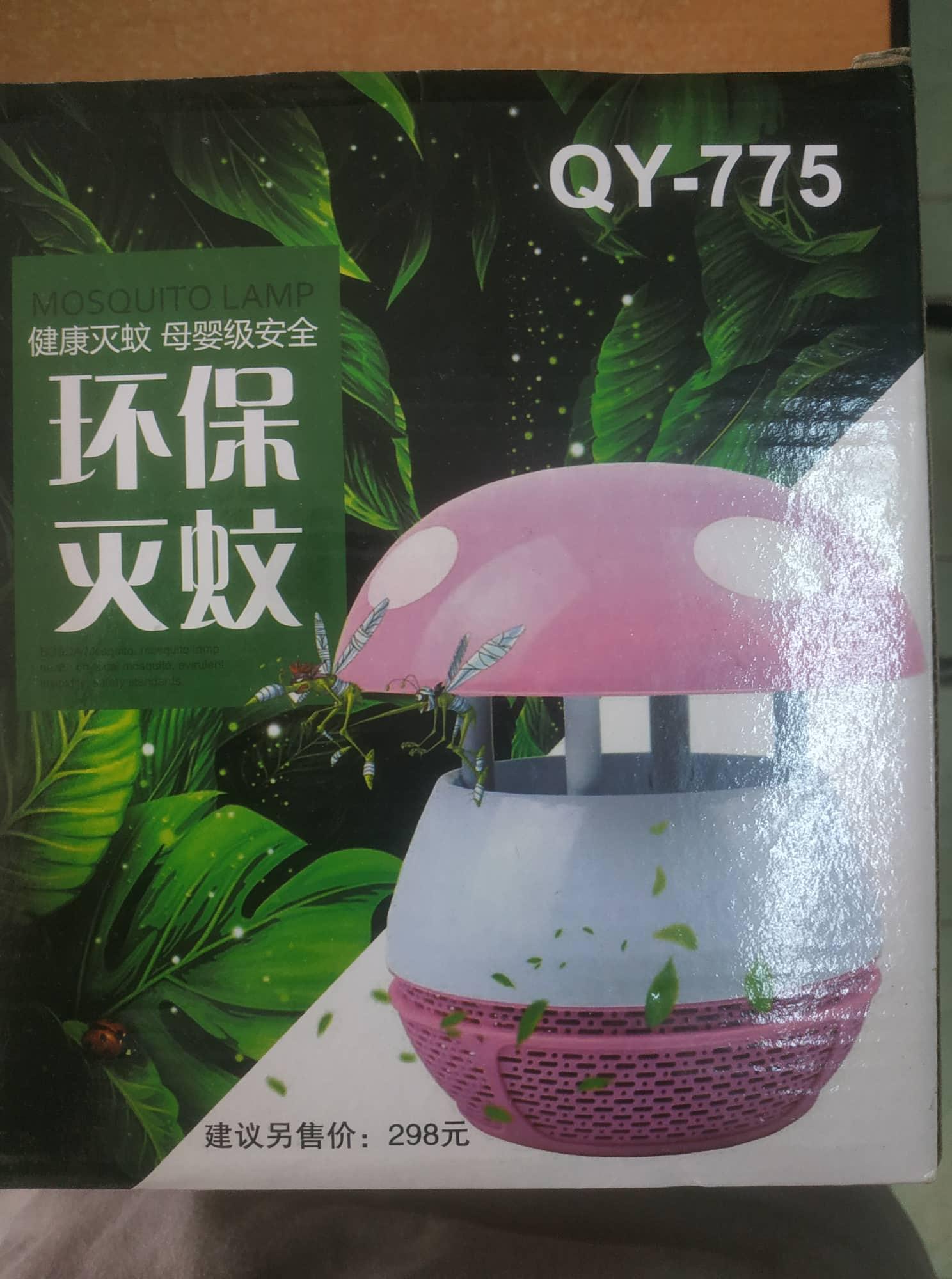 [HCM]Đèn bắt muỗi hình nấm
