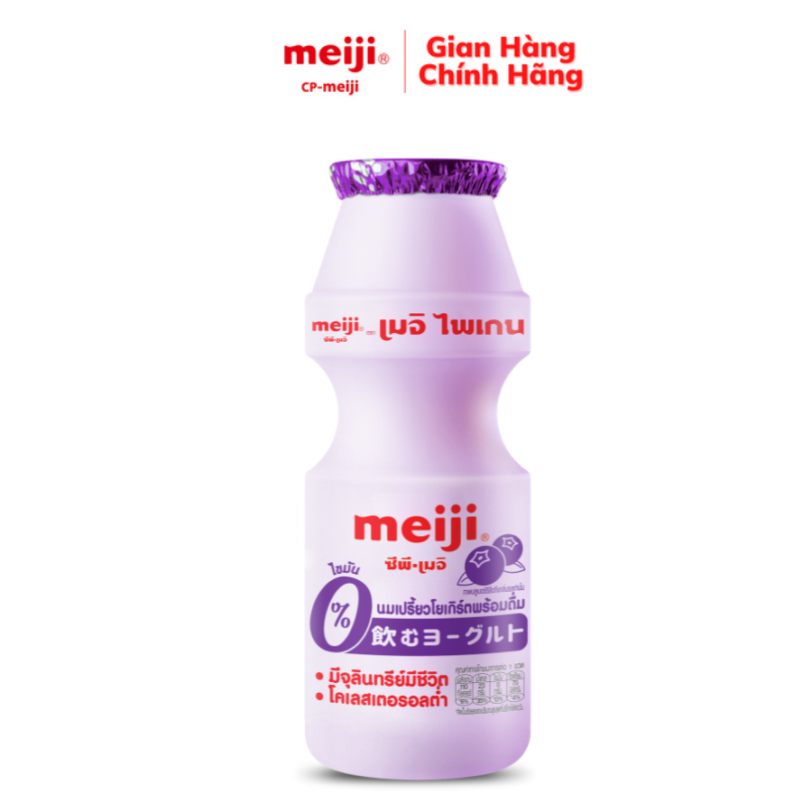 Giao HN+HCM Sữa Chua Uống Meiji Vị Việt Quất 155ML