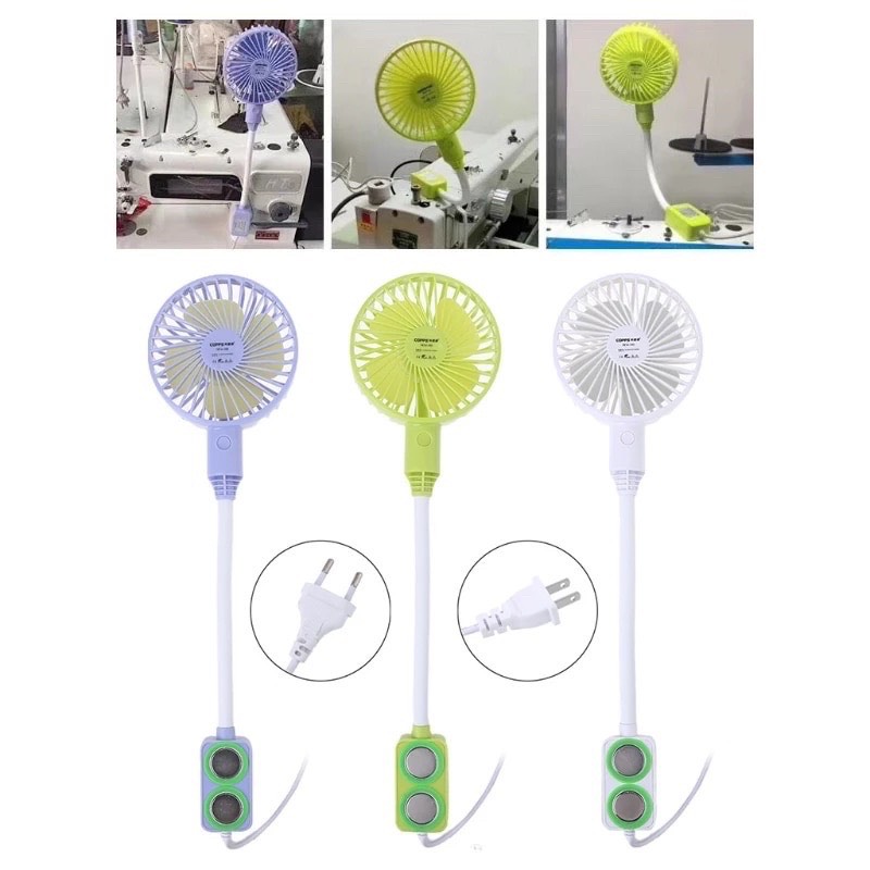 Quạt máy may mini (có nam châm gán)