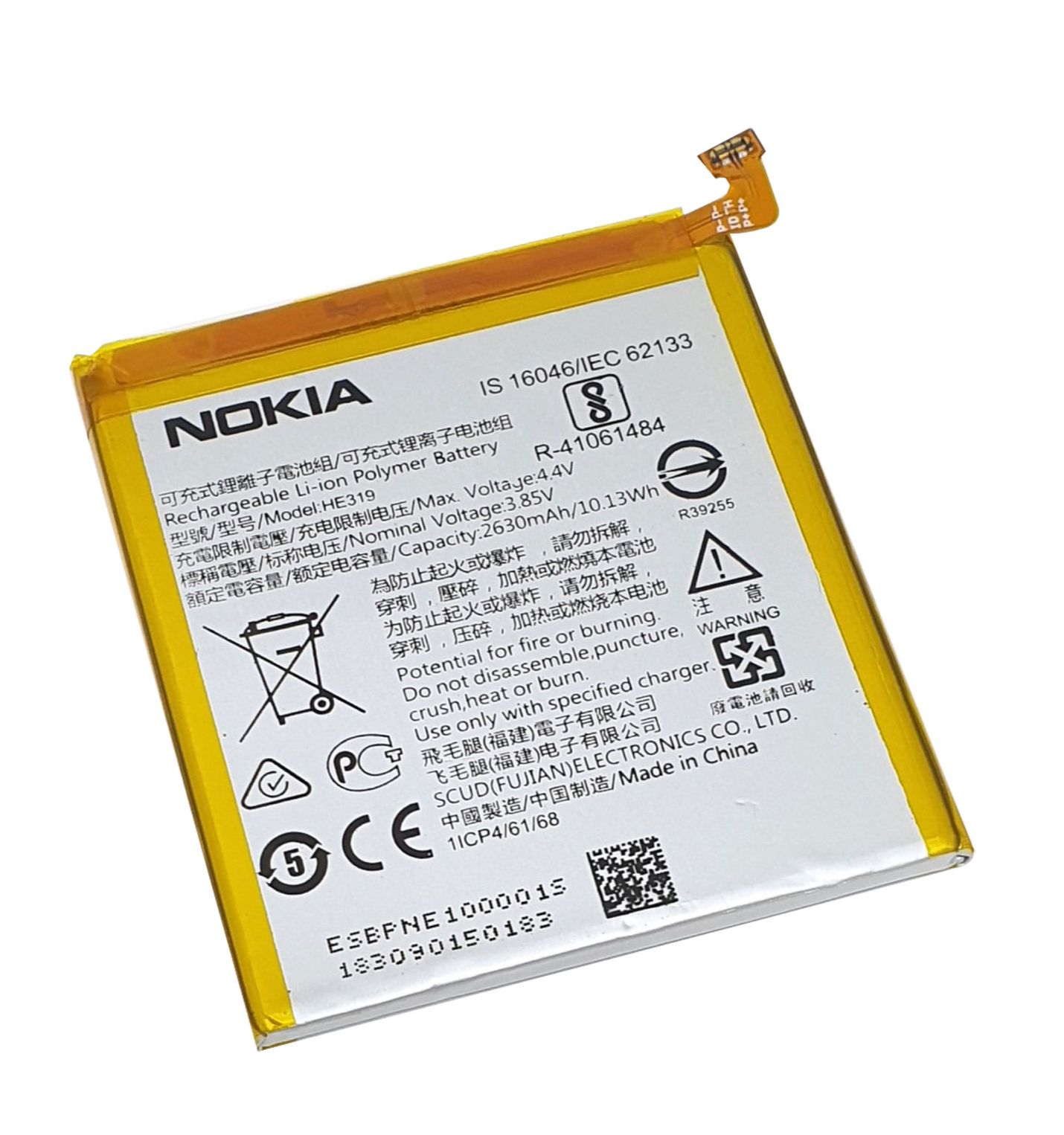 Pin nokia 3 he319
