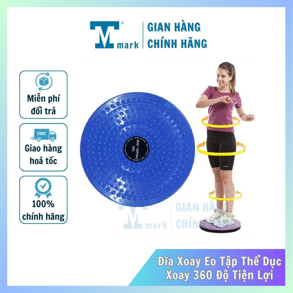 Đĩa Xoay Eo Tập Thể Dục 360 Độ