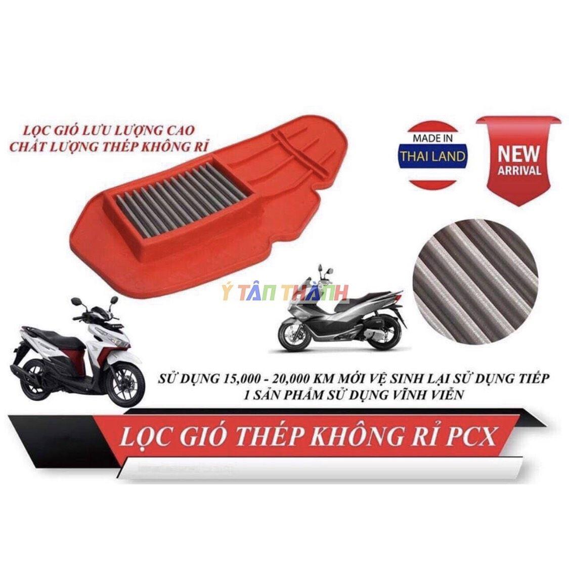 Lọc Gió Thép Vario