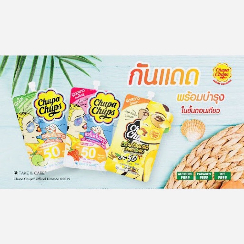 Serum chống nắng SPF50 PA+++ Chupa Chups 10ml Thái lan nhập khẩu