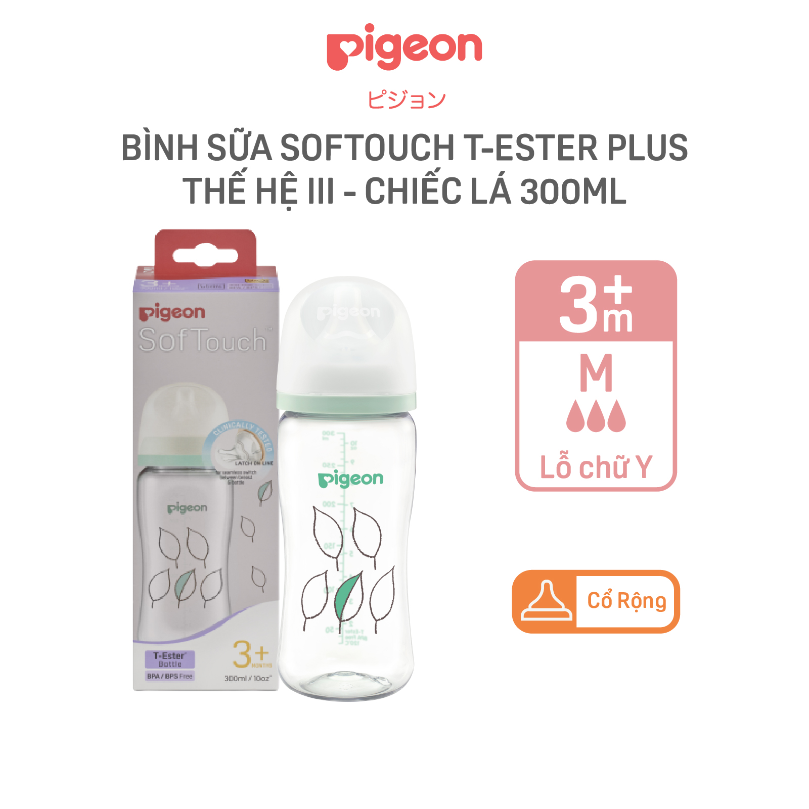 Bình Sữa Pigeon Softouch T-Ester Plus Thế Hệ III - Chiếc lá 200ml/300ml