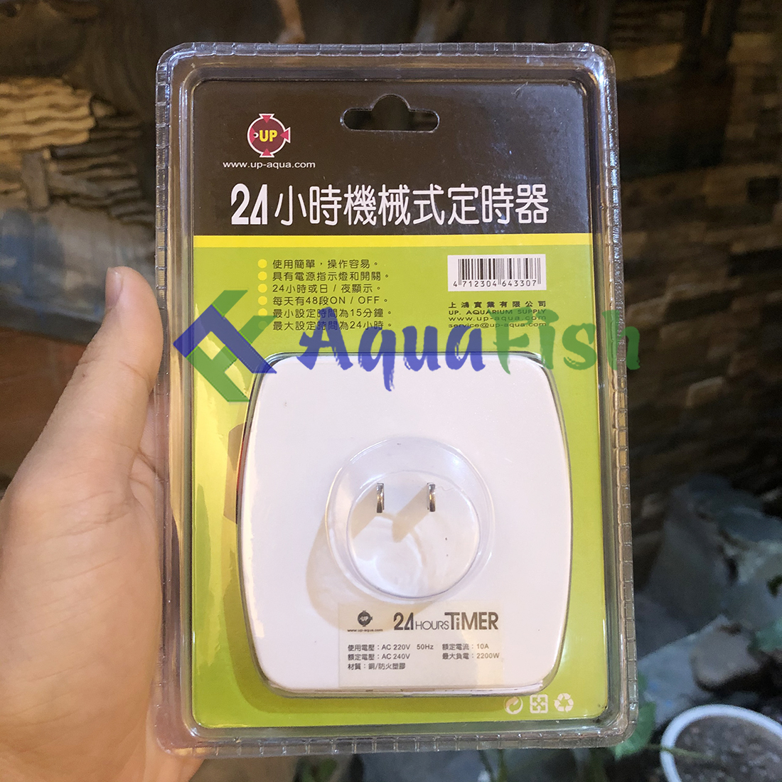 Ổ Cắm Hẹn Giờ Chạy Cơ Dùng Cho Bể Cá Cảnh