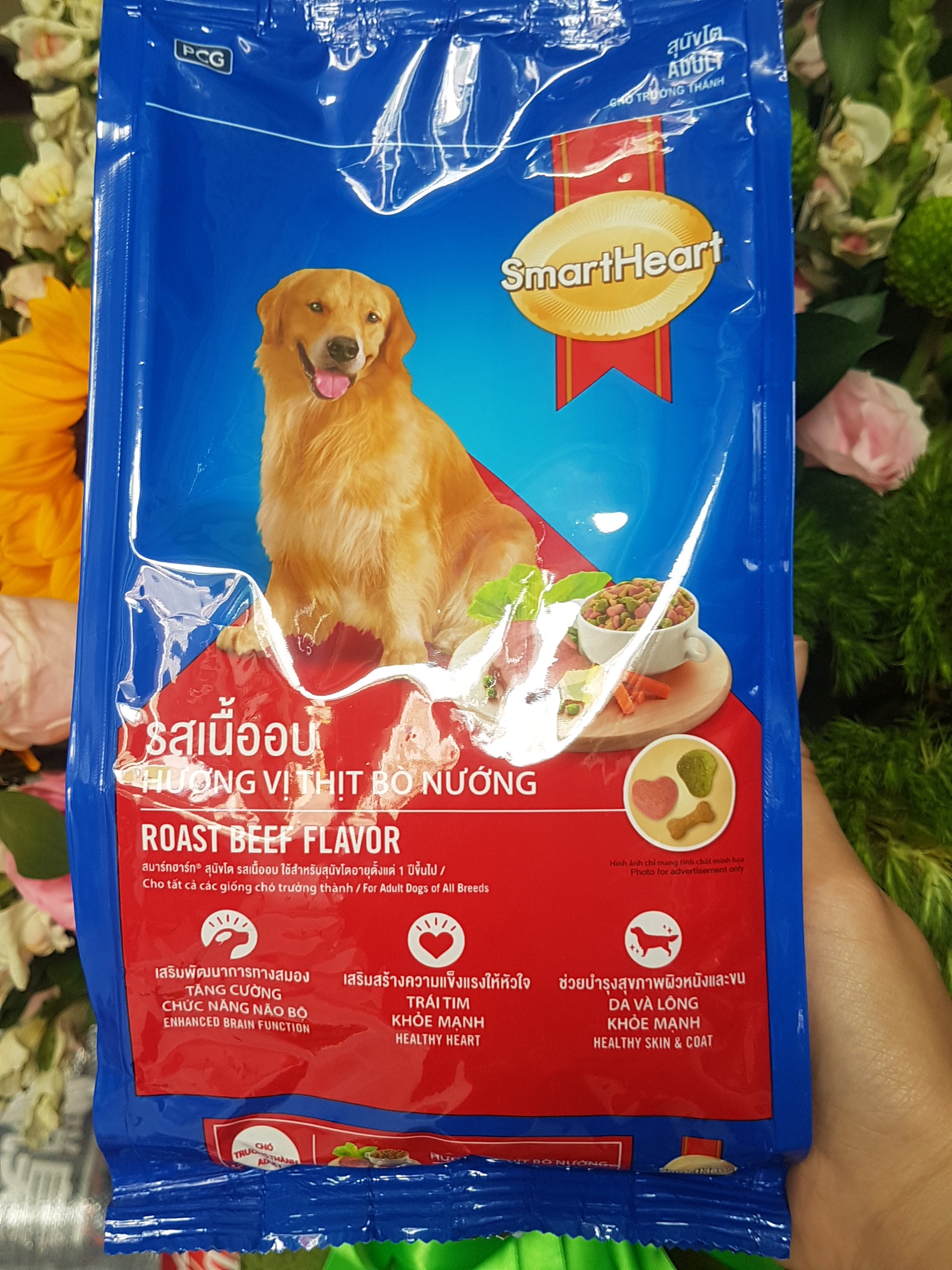 [TÂN PHÚ] HẠT THỨC ĂN SMARTHEART