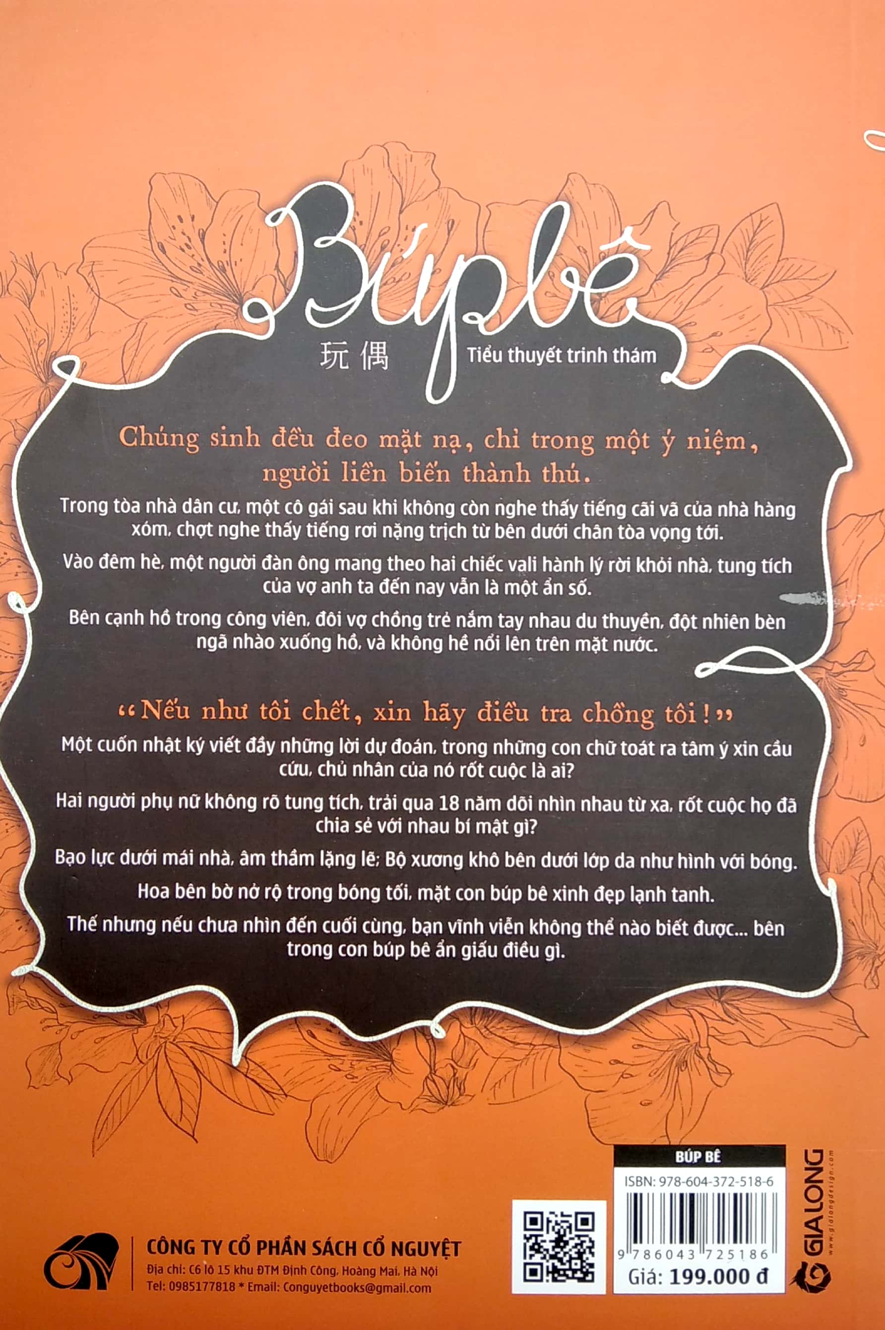 Fahasa - Búp Bê - Pháp Y Tần Minh