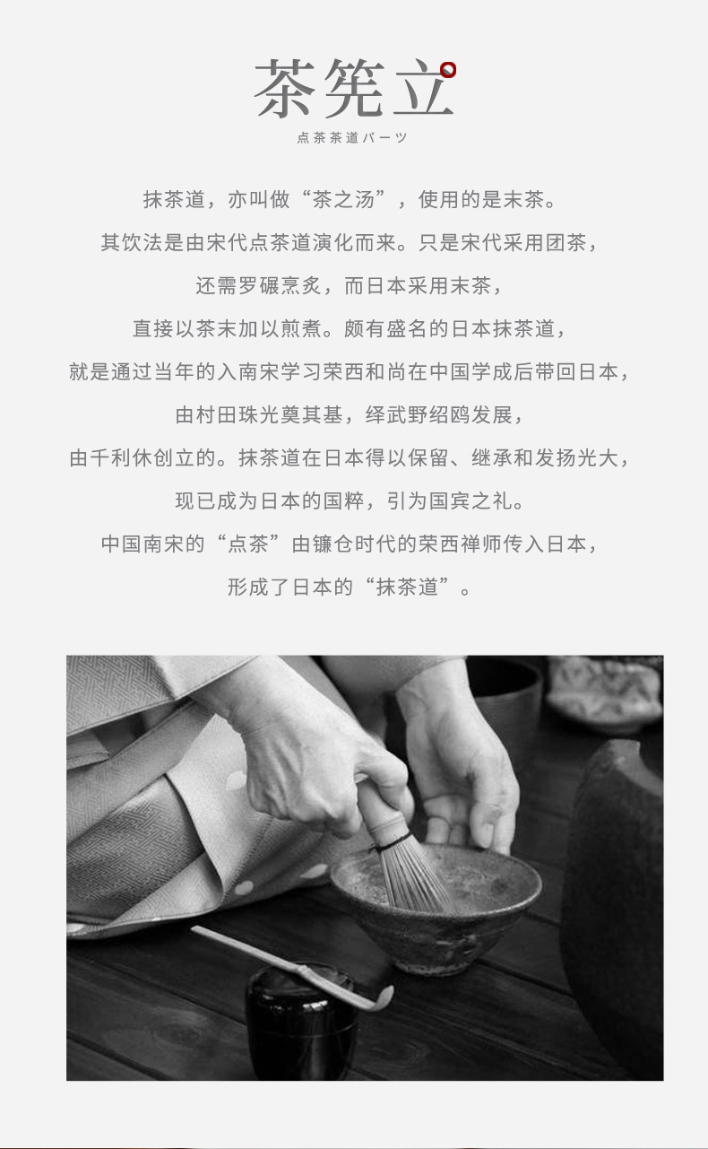 Bộ Dụng Cụ 04 Món Pha Trà Matcha Nhật Bản (Kèm Hộp Đựng Như Hình)