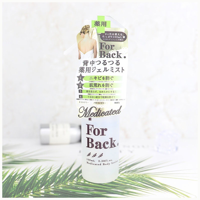 Chai Xịt giảm mụn For Back Body Lotion