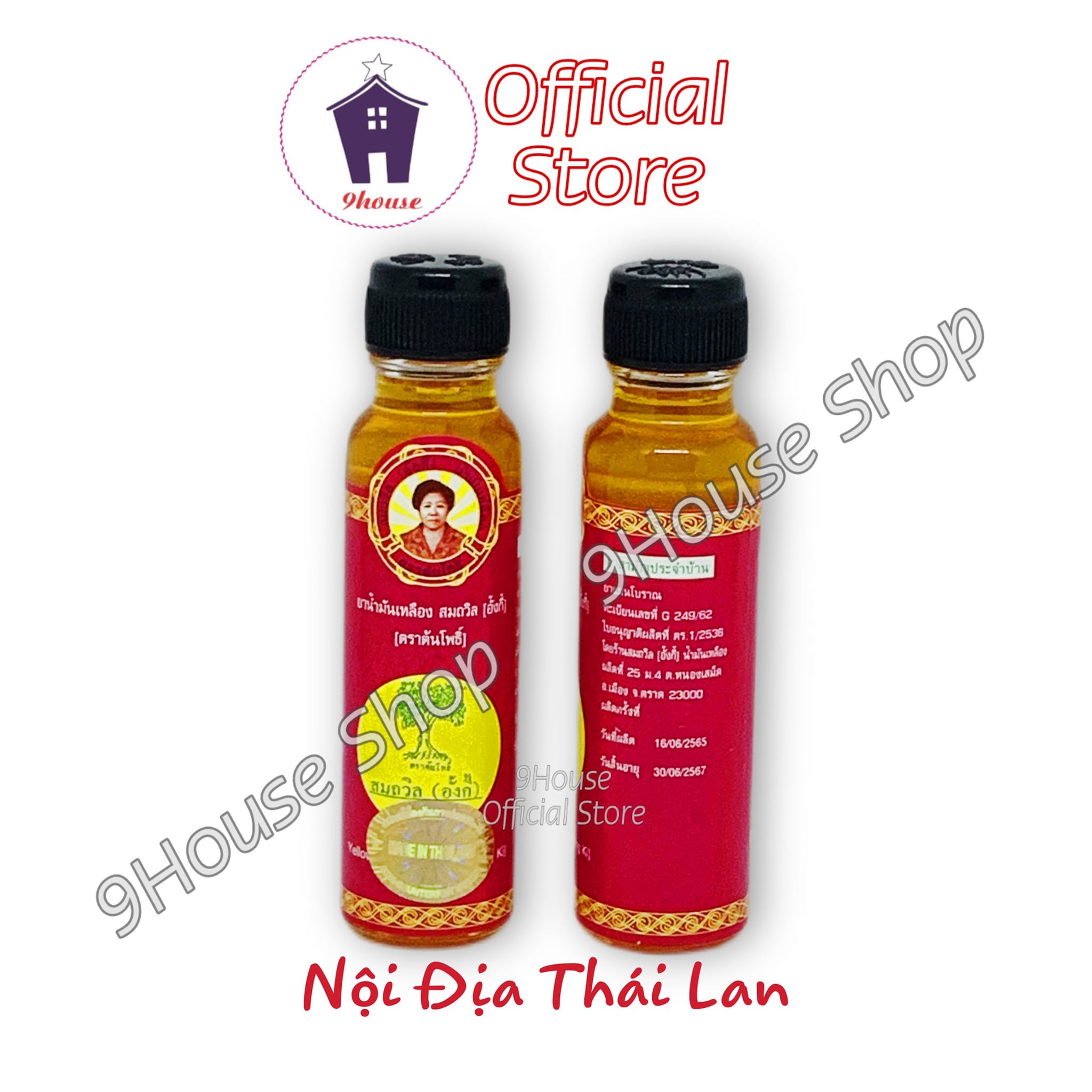 01 Chai Dầu Vàng Xoa Bóp Cổ Truyền Somthawin Anky Thailand 24ml