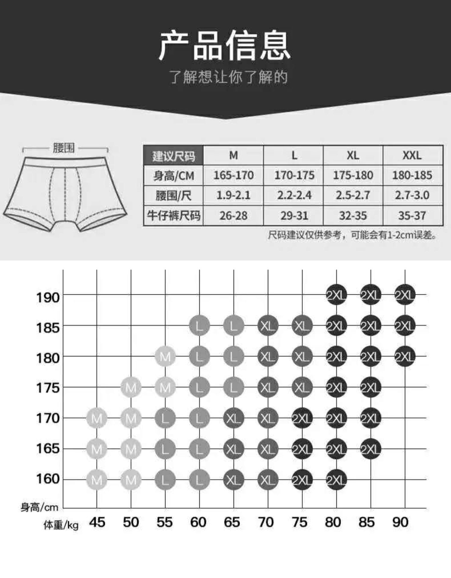 Quần sịp đùi boxer Suprem.e