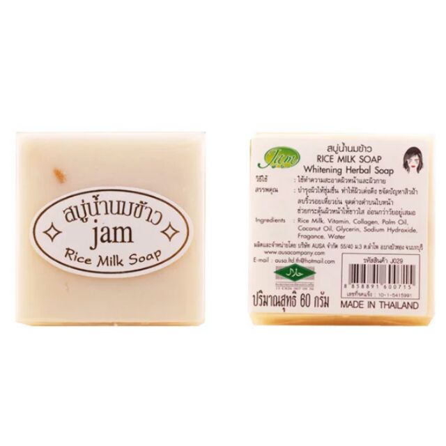 [HCM] Xà phòng rửa mặt cám gạo JAM Thái Lan